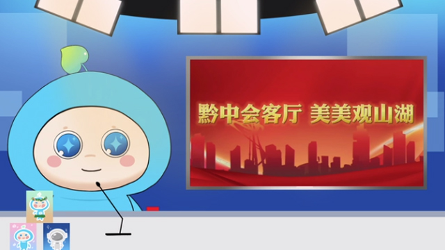 聚焦党代会丨热词“盲盒”（一）
