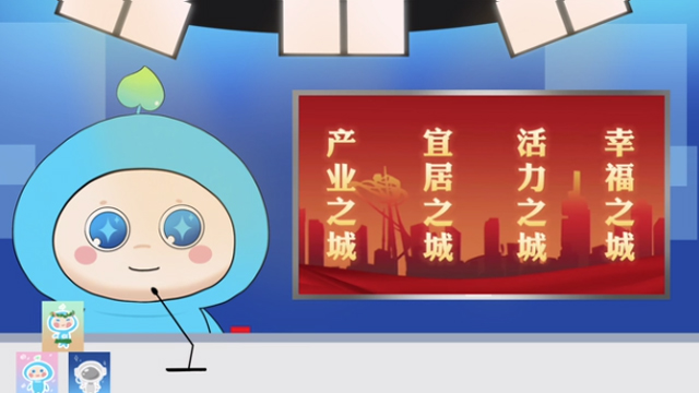 聚焦党代会丨热词“盲盒”（二）