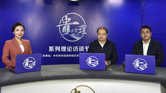 “喀斯特交响”里的黔西南之变（上）
