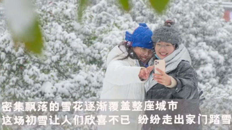 贵州万山迎来入冬第一场雪