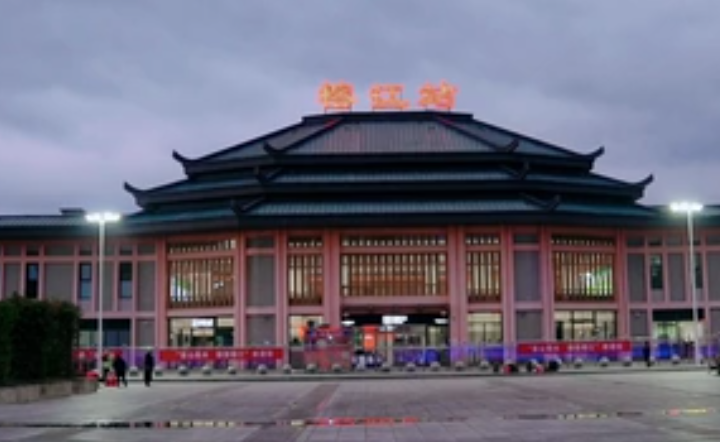 贵州榕江站迎来深圳北始发直达高铁列车