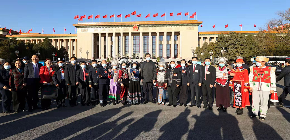 贵州代表团部分代表在人民大会堂外留影