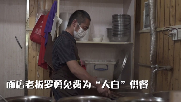 爽爽贵阳城 暖暖贵阳人丨贵阳“爱心”面馆免费为“大白”供餐