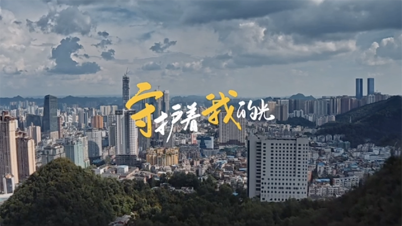 同心抗疫 致敬守护这座城的每一个人