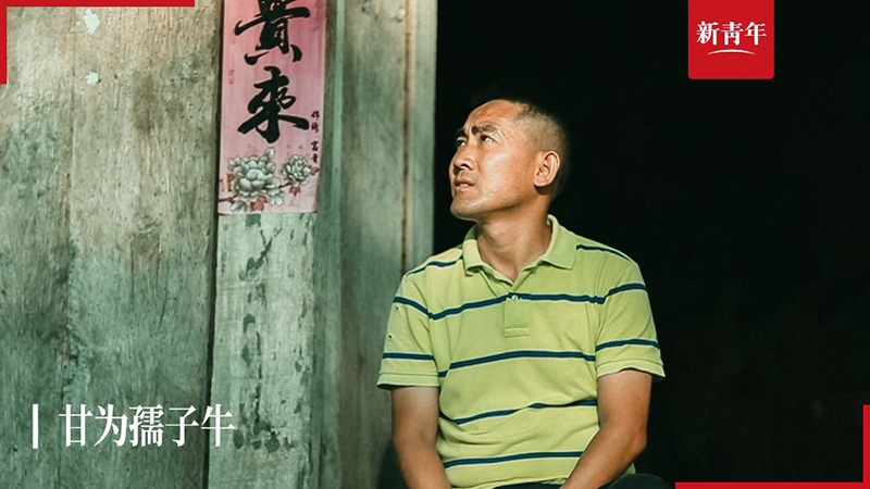 新华全媒+丨刘秀祥：当年背母求学走出大山 毕业毅然回乡从教