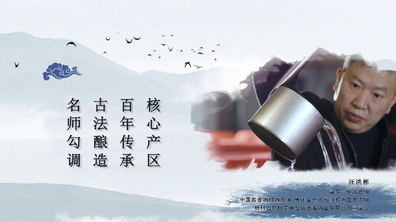 匠太守：守仁·归真