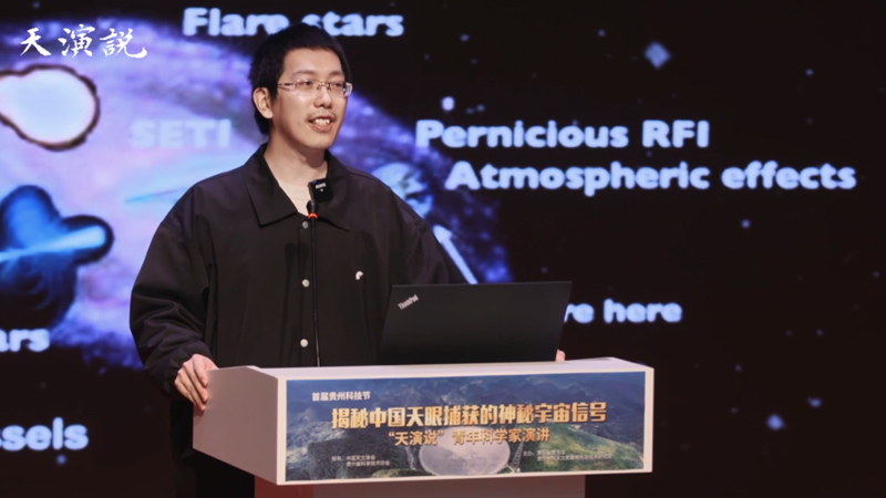 当计算遇上天文 听青年科学家冯毅怎么说