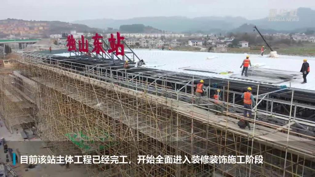 微视频丨贵南高铁独山东站加紧建设