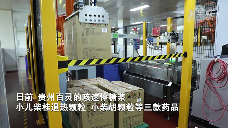 全力保供！贵州百灵正满负荷24小时不间断生产