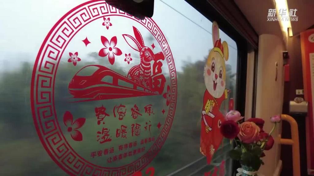 复兴号上欢乐迎小年