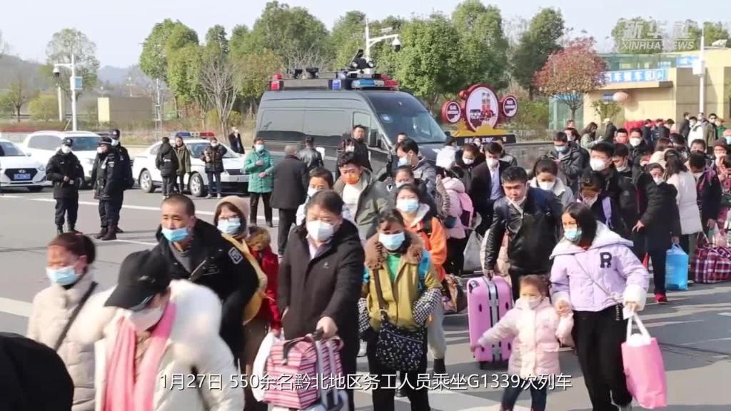 微视频｜贵州开行节后首趟高铁务工返岗专列