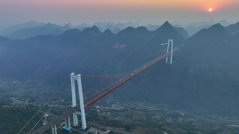 美丽中国丨夕照坝陵河大桥