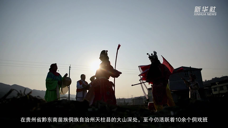 微视频丨侗戏活跃山乡焕生机