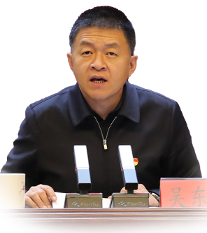 努力把毕节建设成为贯彻新发展理念的示范区
