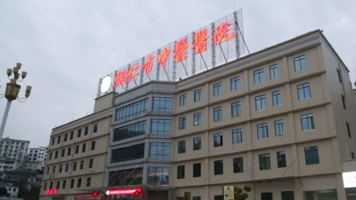 “造血式”帮扶 莞铜协作助推铜仁市中医医院迈上发展新台阶