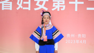 贵州省妇女第十二次代表大会代表邓倩：带领乡亲们一起致富