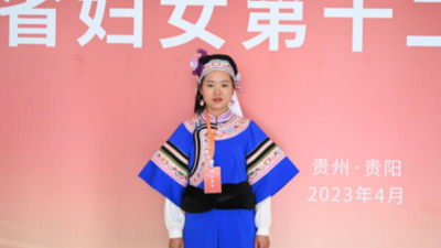 贵州省妇女第十二次代表大会代表邓倩：带领乡亲们一起致富