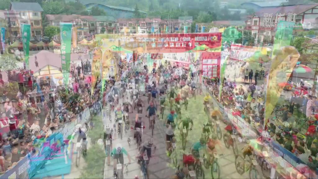 “体育+”唤醒黔北乡村“活力+”