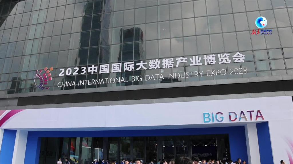 全球连线｜德国青年数博会体验未来科技：“现代化的贵州让我非常惊讶”