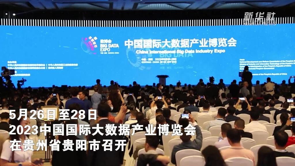 “瓦特”携手“比特”！数能融合推动能源行业向智慧低碳转型