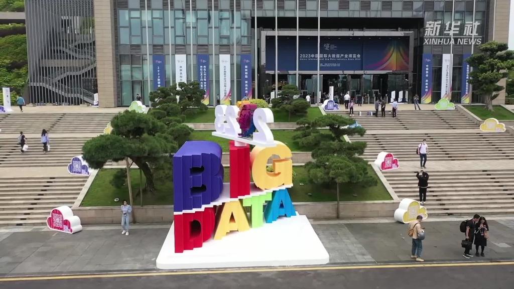 数字改变生活｜“数”兴城市：“城市智脑”让城市更加智慧