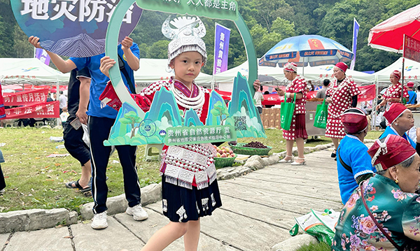 貴州省自然資源廳巧借地方盛會開展地質災害防治宣傳