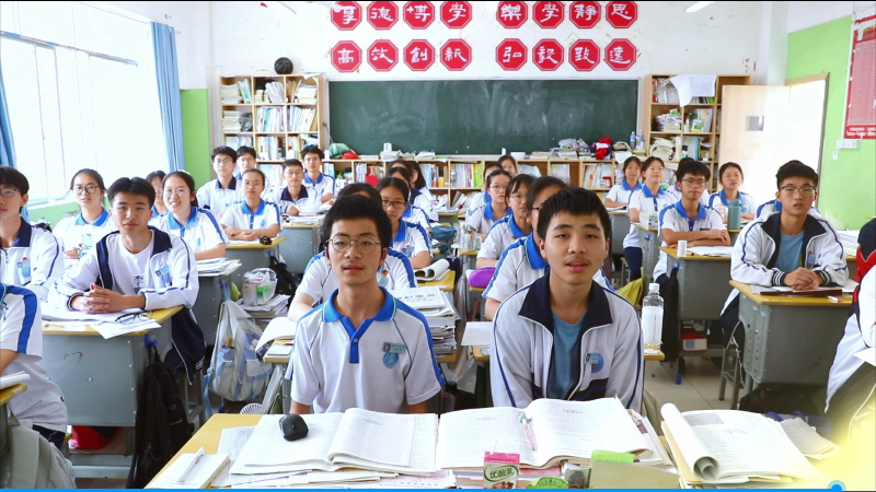 贵州剑河为高考学子“打call”：奋斗吧，少年！