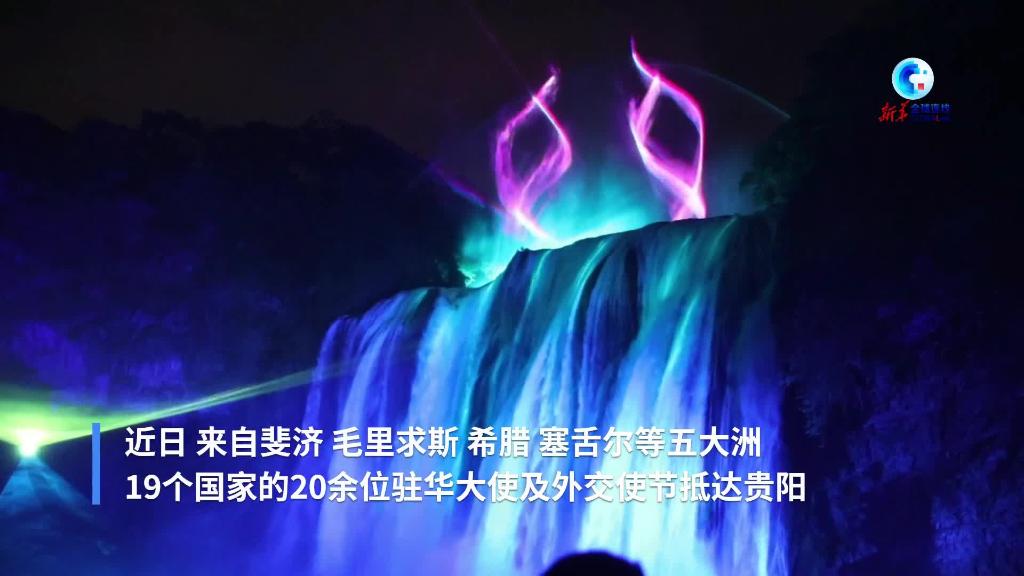 全球连线｜塞舌尔驻华大使：中国走在保护自然环境的正确道路上