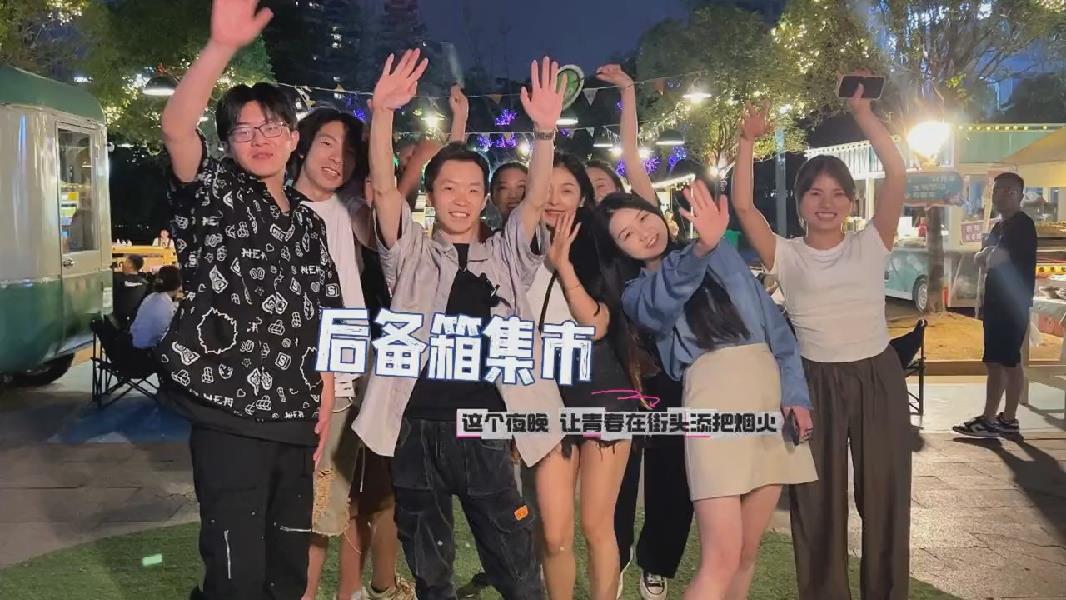 贵州：城市“夜经济”方兴未艾