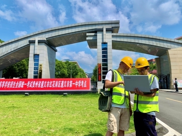贵州移动：通信护航2023年高考考生梦想启程