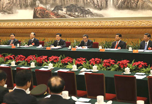 中国共产党第十八次全国代表大会主席团举行第一次会议