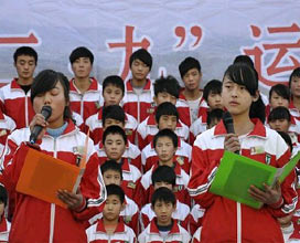 凤冈教育科技:镜像新闻