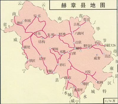 贵州省威宁县人口多少_2013贵州省威宁县地图 威宁地图 贵州省威宁县旅游地图(3)