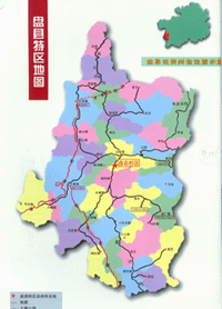盘县概况