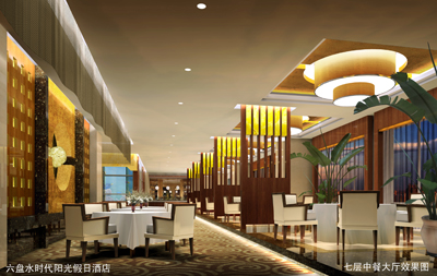 七层中餐厅贵宾房效果图