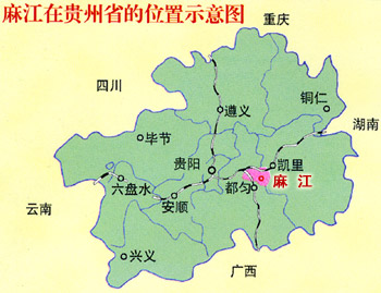 贵州麻江人口_贵州茅台