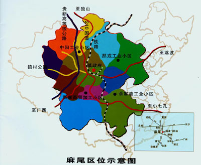 麻尾经济开发区