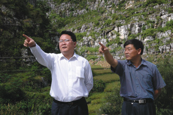 中国兴义万峰旅游节