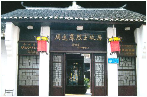 铜仁市欢迎您 