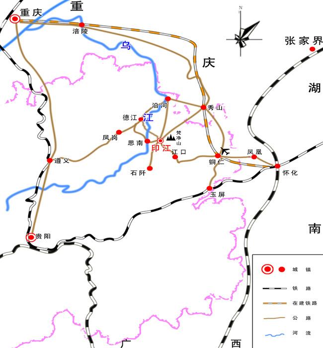 印江县区位交通图
