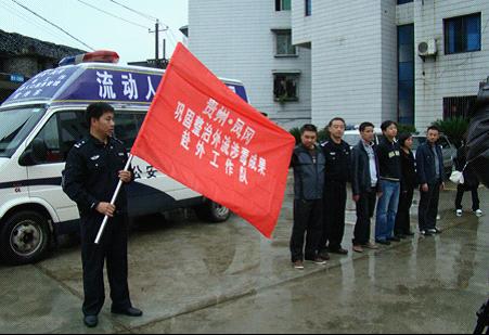 浙江省人口计生_与浙江省人口计生委座谈-陕西政府在线