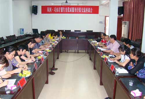 点击图片查看详情 凤冈县人口_凤冈报数字报 凤冈县城市总体规划(2)