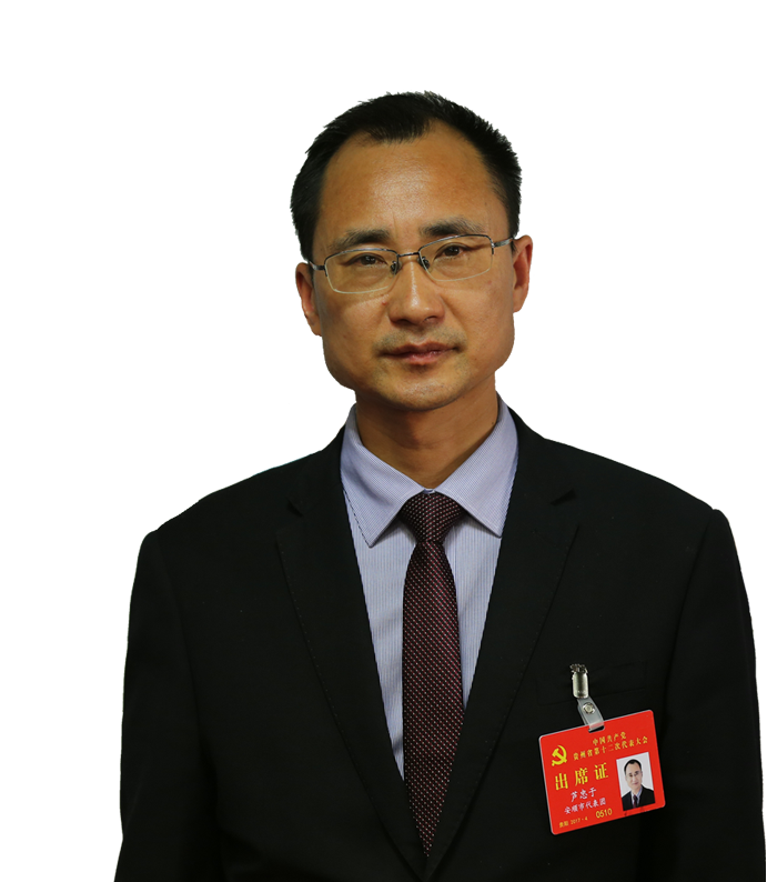 芦忠于 贵州省平坝区委书记 近一段时间