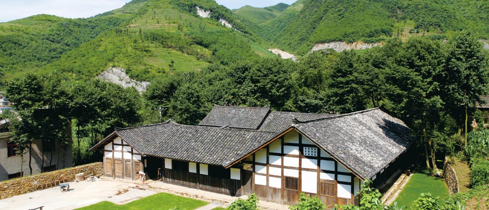 纪念遵义会议召开80周年专题